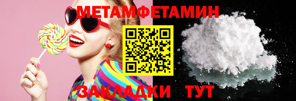 Копейск  АМФ 98%  Амфетамин  Вход с VPN 