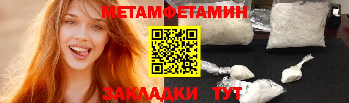 АМФЕТАМИН VHQ Копейск