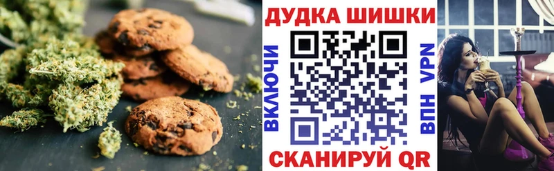 даркнет сайт  Копейск  Canna-Cookies марихуана 