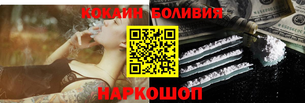 COCAIN VHQ  КОКАИН  Копейск  КОКАИН VHQ  Вход с VPN 