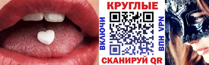 Экстази 280мг  Копейск 