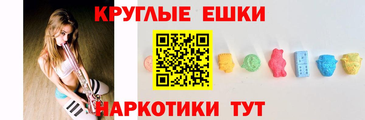 Копейск  Гашиш  КОКАИН  ГЕРОИН  Вейп ТГК  Меф МЯУ МЯУ кристаллы  Вход с VPN  Канабис 