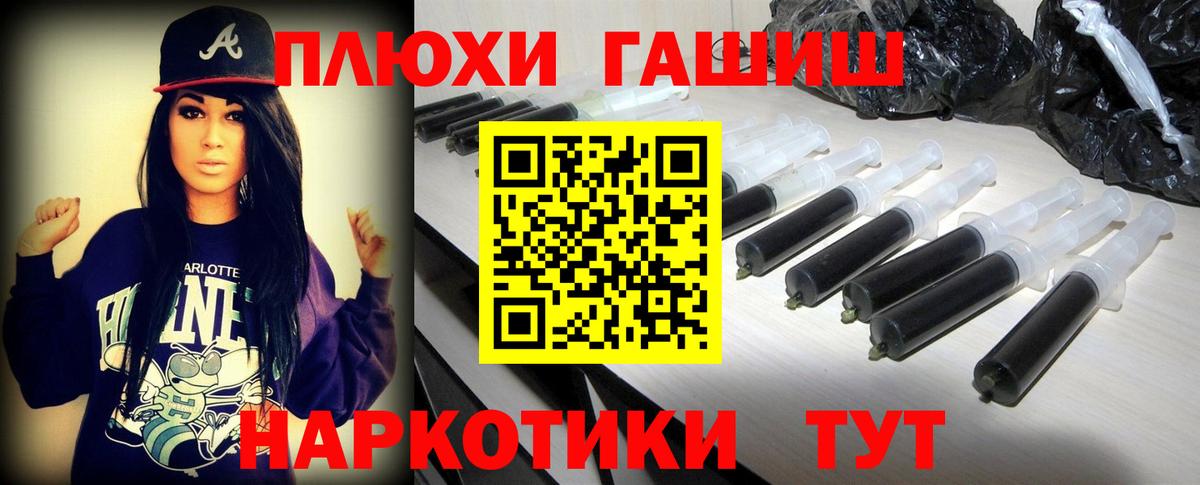 Гашиш  Вход с VPN  Гашиш ice o lator  Копейск  ГАШИШ Cannabis 