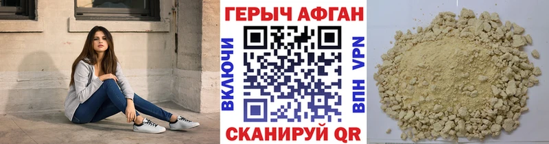 даркнет сайт  Копейск  Героин гречка 