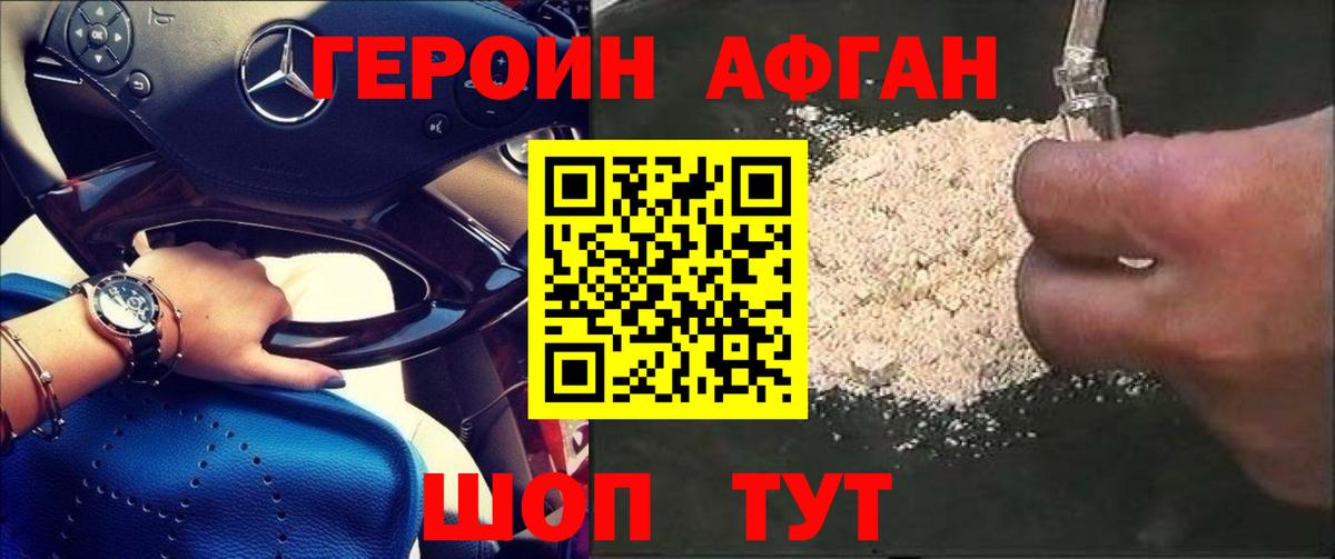 Cocaine  Копейск  Вход с VPN  CBD масло  Плюхи  Метадон  Мяу-Мяу  ГАШ  МДМА  КОКАИН  Бошки Шишки 
