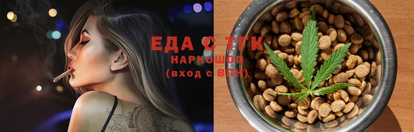 стаф Краснослободск