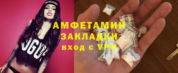каннабис Новосибирск