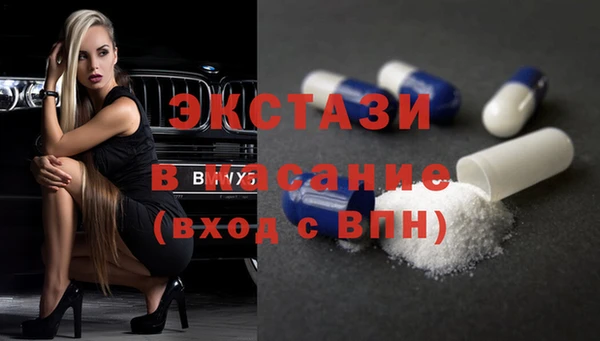 мескалин Красноперекопск
