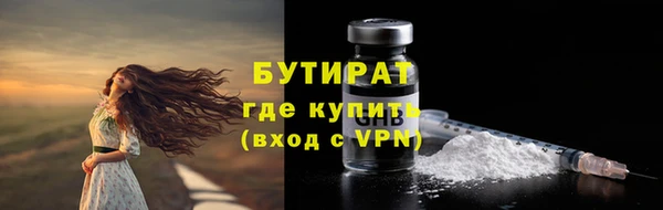 гашишное масло Фёдоровский