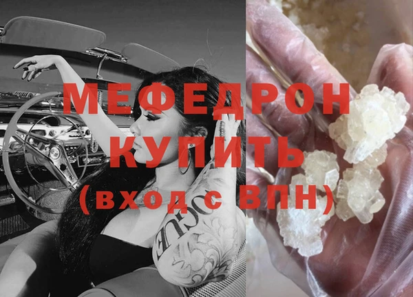 mdma Калининец