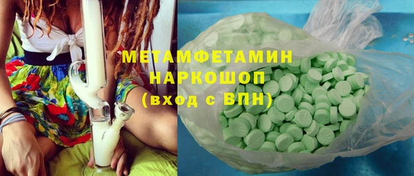 гашишное масло Фёдоровский