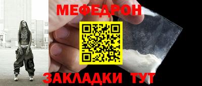стафф Апрелевка