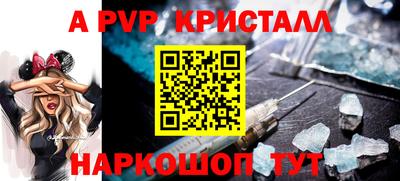 стафф Апрелевка