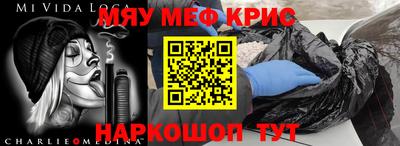 стафф Апрелевка