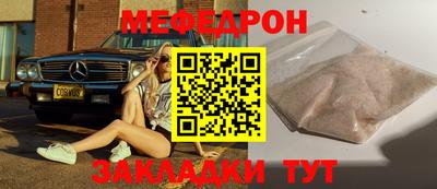 героин Апшеронск
