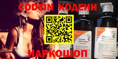 каннабис Абакан