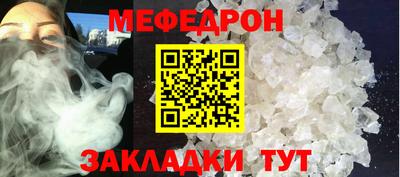 героин Апшеронск