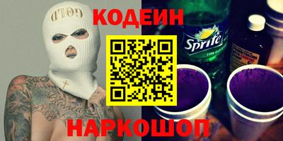 стафф Апрелевка