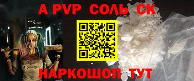 стафф Апрелевка