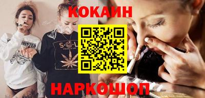героин Апшеронск