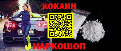 кокаин колумбия Аргун