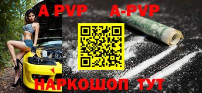 героин Апшеронск