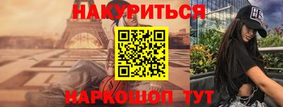 героин Апшеронск