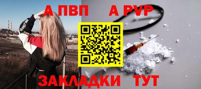 стафф Апрелевка