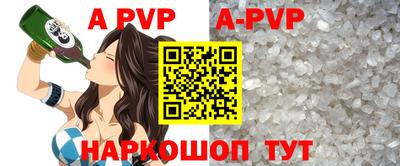 героин Апшеронск