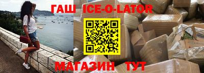 героин Апшеронск