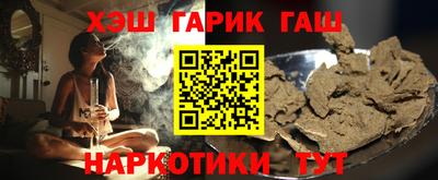 стафф Апрелевка