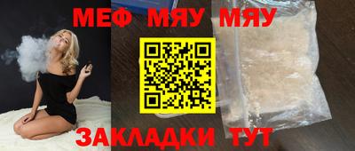 стафф Апрелевка