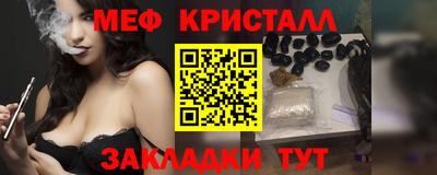 стафф Апрелевка