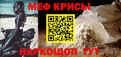 стафф Апрелевка