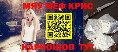 героин Апшеронск