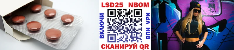 Лсд 25 экстази ecstasy  Копейск 