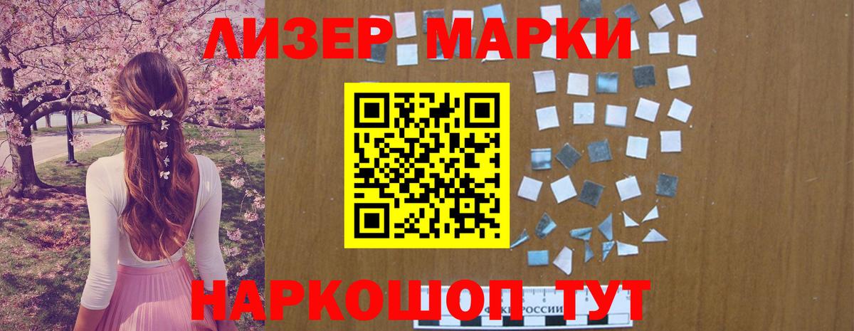 LSD-25 экстази кислота Копейск