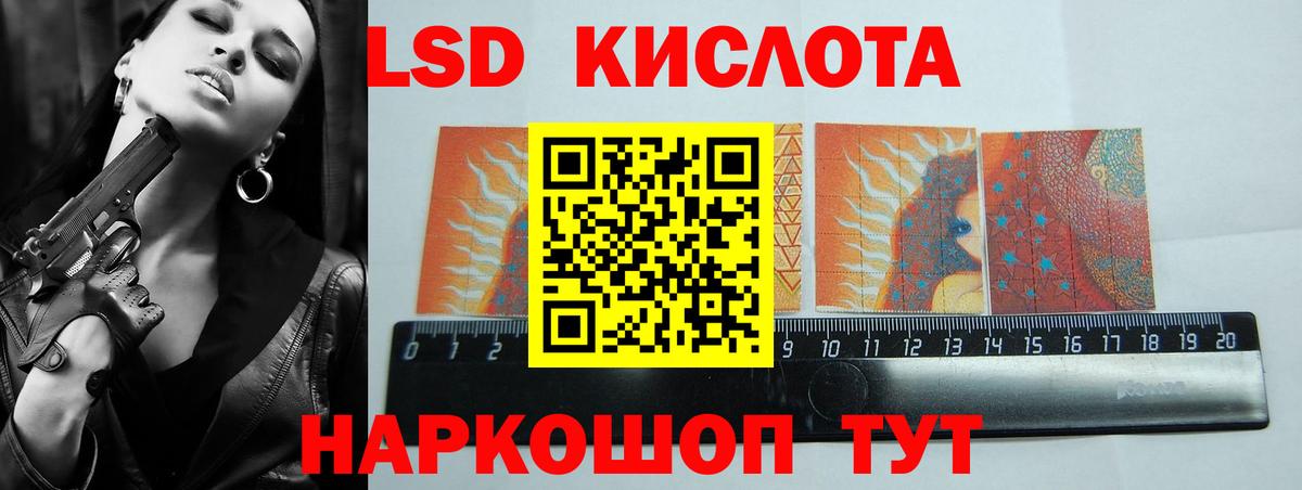 Копейск  ЛСД экстази кислота  Вход с VPN  Лсд 25 экстази ecstasy 
