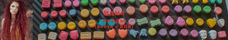 MDMA молли  Копейск 