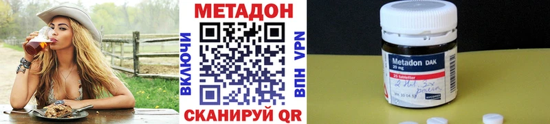 закладка  Копейск  Метадон мёд 