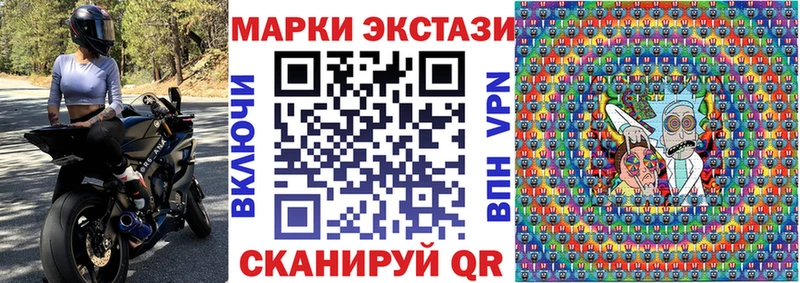 Наркотические марки 1500мкг Копейск