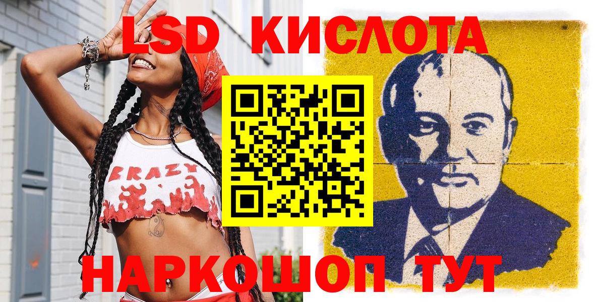 Копейск  Марки 25I-NBOMe  Вход с VPN  Марки 25I-NBOMe 1,5мг  Марки 25I-NBOMe 1,5мг 