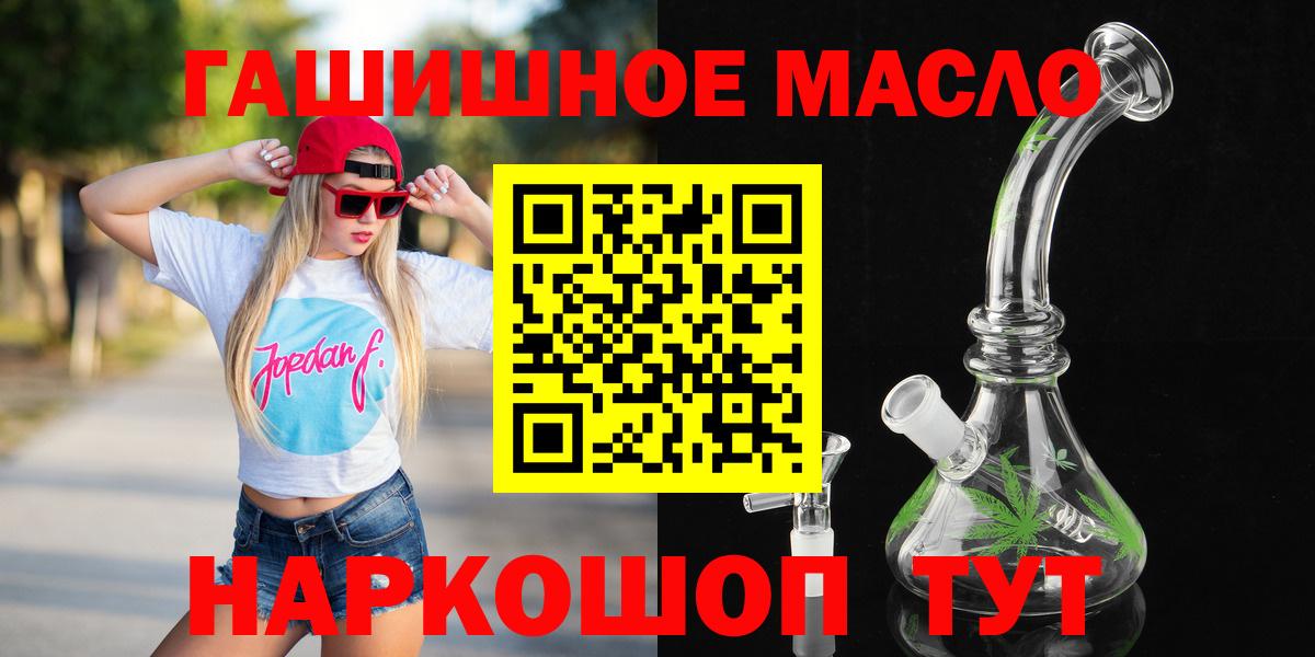 ТГК вейп Копейск