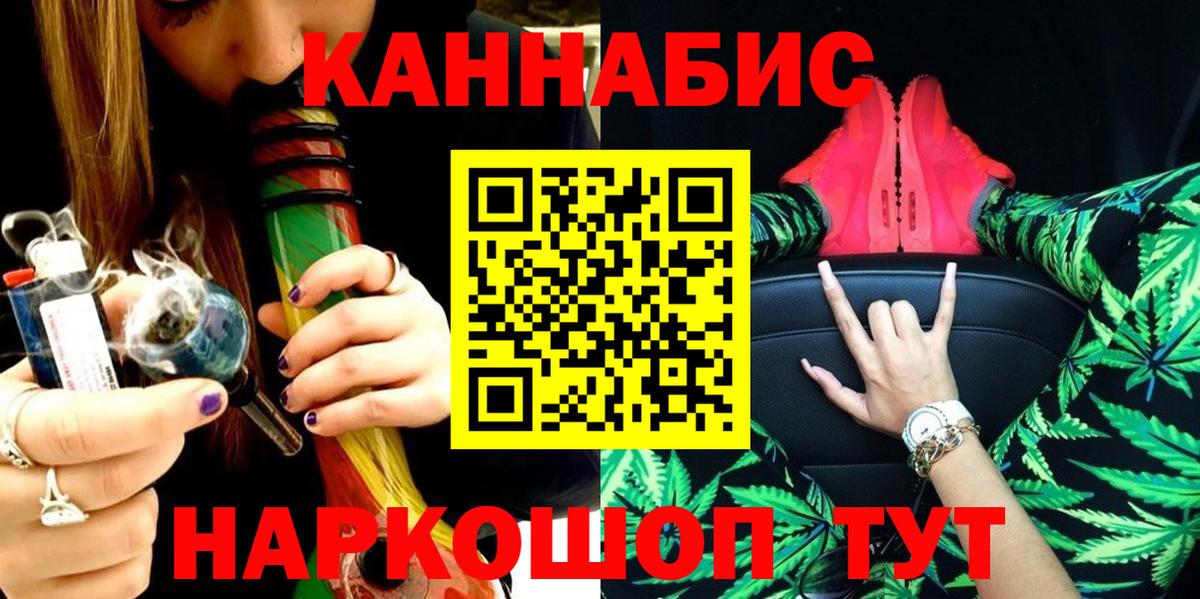 Копейск  Шишки марихуана SATIVA & INDICA  Шишки марихуана Amnesia  Канабис AK-47  Вход с VPN  МАРИХУАНА SATIVA & INDICA 